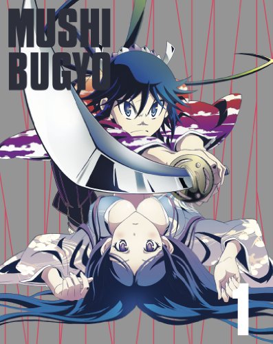 [New] Musive Gyo 1 [First Edition] [With Bonus CD] [Event Priority Sales Application Ticket] [DVD]