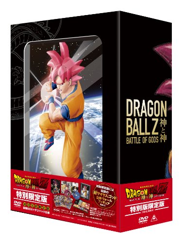 [New] Dragon Ball Z God and God Special Limited Edition (Limited to first production) [DVD]