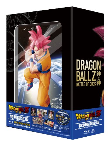 [New] Dragon Ball Z God and God Special Limited Edition (Limited to first production) [Blu-ray]