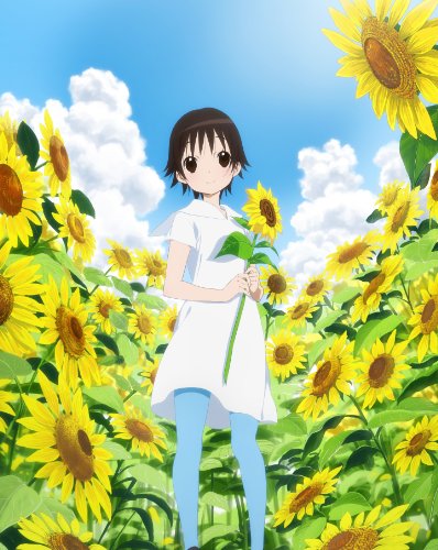 [New] Tamayura ~ Moaguri ~ Volume 1 [DVD]