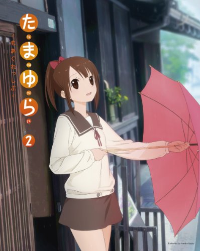 [New] Tamayura ~ Moaguri ~ Volume 2 [DVD]