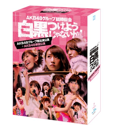 [New] AKB48 Group Temporary General Assembly ~ Let&