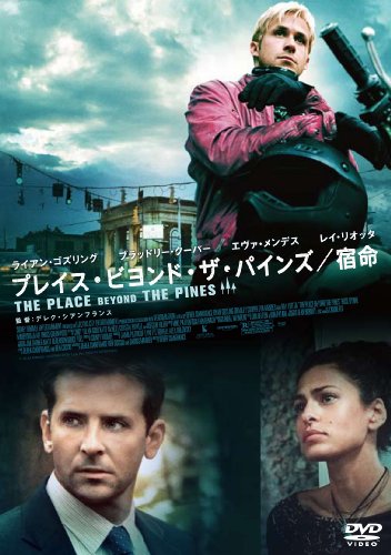 [New] Place Beyond the Pines/Fate [DVD]