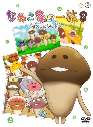 [New] Nameko Family&
