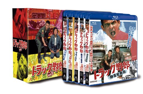 [New] Truck bastard Blu-ray Box1 (first production limited)