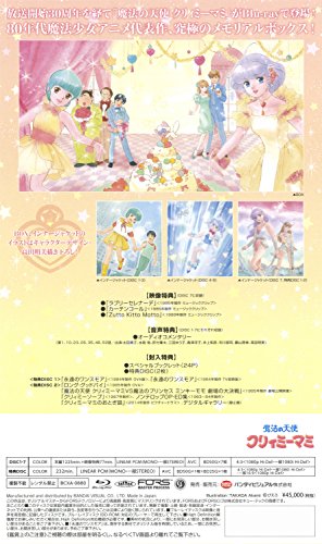 [New] Magical Angel Cymimami Blu-ray Memorial Box