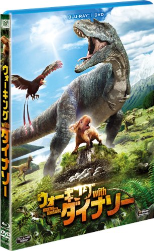 [New] Walking with dinosaur 2-disc set Blu-ray & DVD (Limited to first production) [Blu-ray]