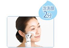 [New] Hitachi foaming facial cleansing esthetic (pearl white) Hitachi Hadakrier whip & Wash WB-K01-W