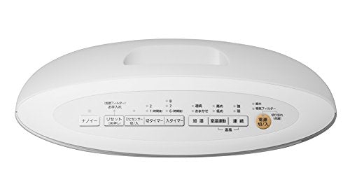 [New] Panasonic Ceramic Funter With Humidifying Humidification Function (With Nano Ei) White DS-FKX1205-W