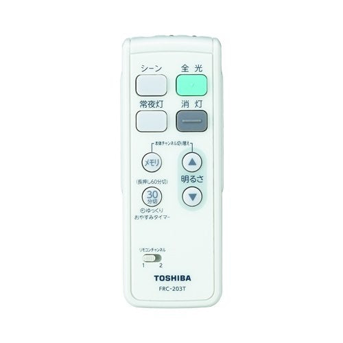 [New] Toshiba LED Ceiling Light Dimming Type ~ 6 Tatami LEDH93073W-LD