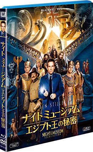 [New] Night Museum / King Egypt&