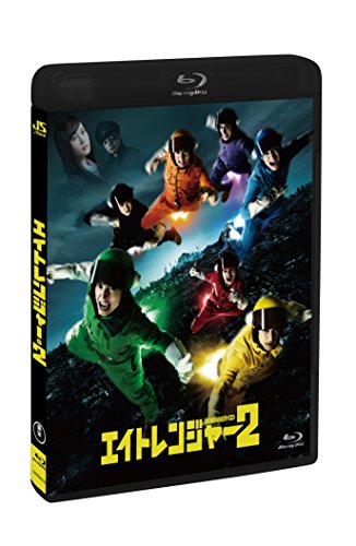 [New] Eight Ranger 2 Blu-ray regular version