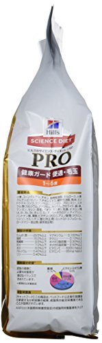 [New] 1-6 years old for science diet professional cats