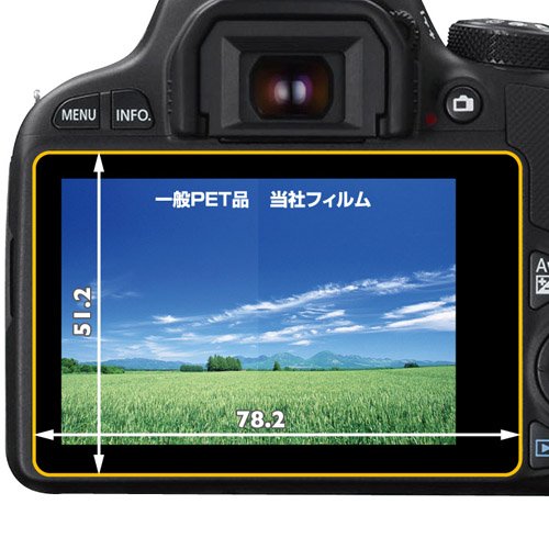 [New] HAKUBA LCD protective film Markii Canon EOS Kiss X7 Bubbles Low Reflective High Hard hardness DGF2-CAEX7