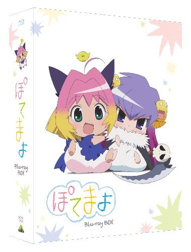 [New] Petumayo Blu-ray Box
