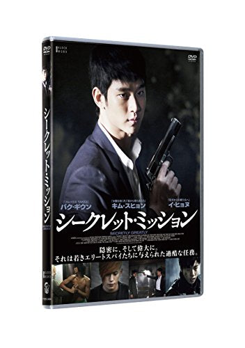 [New] Secret Mission [DVD]
