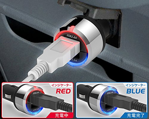 [New] Hoshimitsu Industry Car Charger USB2 Port (Total 4.8A) Direct type EM-124 where you can see the charging state