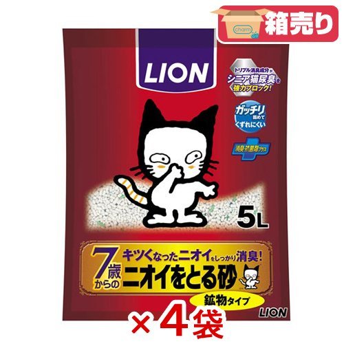 【新品】 ニオイをとる砂 ニオイをとる砂 7歳以上用 鉱物タイプ 5L