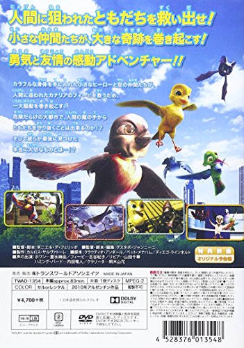 [New] Minimini Heroes [DVD]