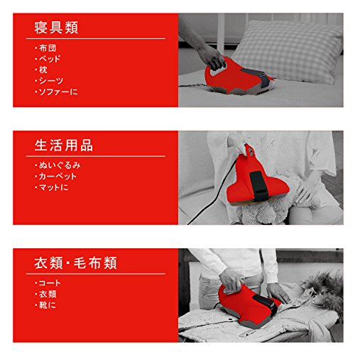 [New] Tsukamoto Aim ECOMO Futon UV Cleaner (European Red) AIM-UC03-Re