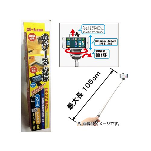 [New] Takashiba Gimune Seisakusho Smartphone / Digital Character Compatible Inspection bar T-01