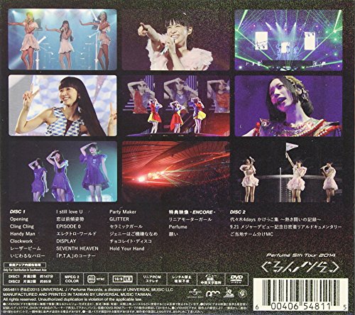 【新品】 Perfume 5th Tour 2014: Gurun Gurun [DVD] [Import]