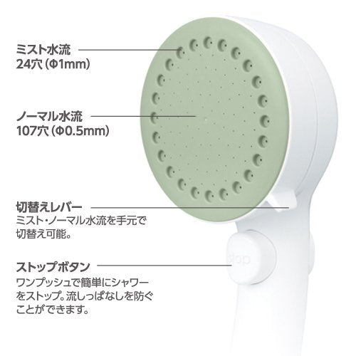 [New] Sanei faucet water saving beautiful skin and face wash shower head green with mist stop function PS3062-80XA-LG2