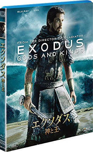 [New] Exodus: God and King&