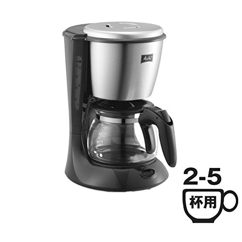 [New] Melitta Coffee Maker [2-5 cups] ES (Ez) Dark Brown SKG56T