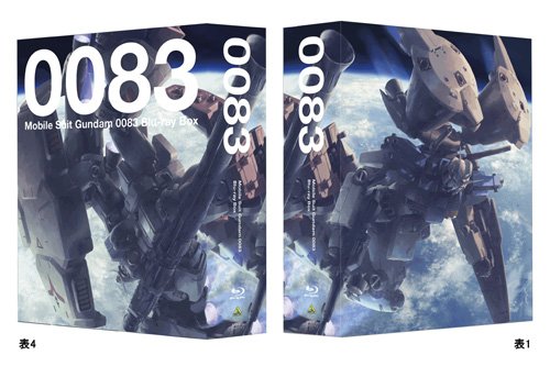 【新品】 機動戦士ガンダム0083 Blu-ray Box