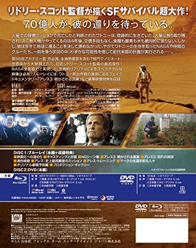 [New] Odyssey 2-disc set Blu-ray & DVD (Limited to first production) [Blu-ray]