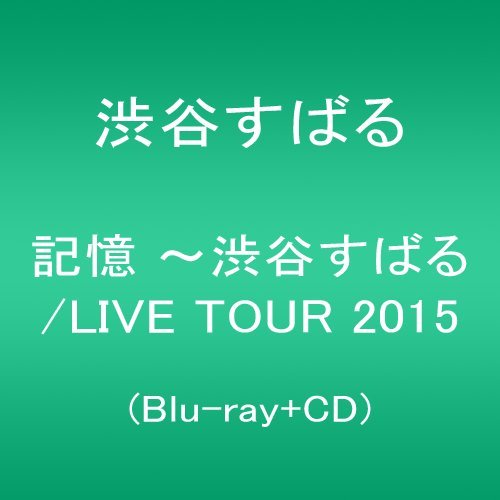 [New] Memory ~ Subaru Shibuya/LIVE TOUR 2015 (Blu-ray+CD)