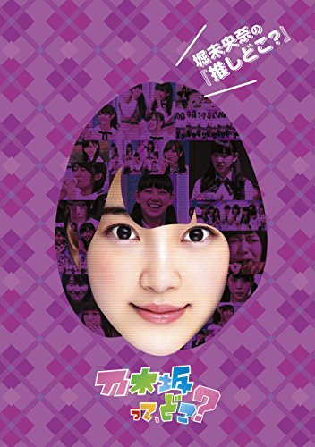 [New] Miona Hori&