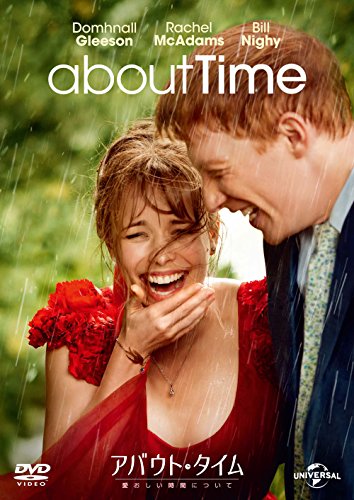 [New] About time ~ About lovable time ~ [DVD]
