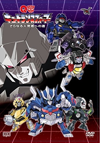 [New] Cute Lansformer Road to even more popular [DVD]