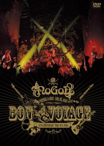 【新品】 BON VOYAGE -10TH ANNIVERSARY TOUR 2015 FINAL- [DVD]