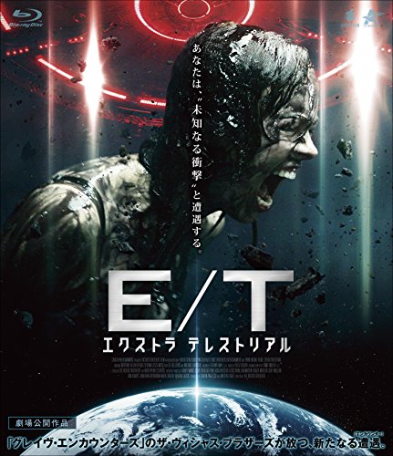 [New] Extra Terestorial [Blu-ray]