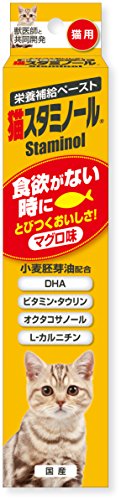 【新品】 アース・バイオケミカル 猫スタミノール 食欲 50g