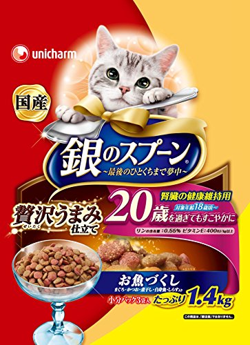 【新品】 銀のスプーン 腎臓の健康維持用 20歳を過ぎてもすこやかにお魚づくし 1.4Kg