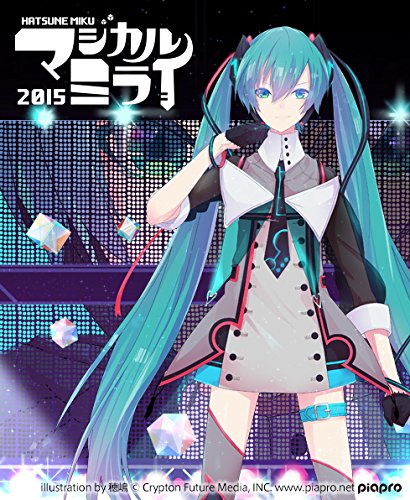 [New] Hatsune Miku "Magical Mirai 2015" in Nippon Budokan (Blu-ray regular edition)