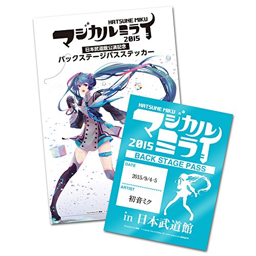 【新品】 初音ミク「マジカルミライ 2015」in 日本武道館(Blu-ray限定盤)