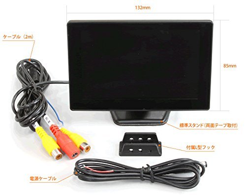 [New] Beat-Sonic (BEAT-SONIC) 5 inch wide LCD color monitor video input 2 system DPM2