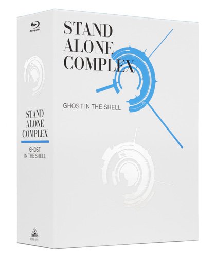 【新品】 攻殻機動隊 STAND ALONE COMPLEX Blu-ray Disc BOX:SPECIAL EDITION (特装限定版)