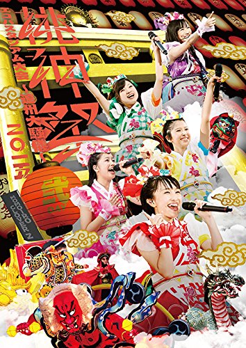 [New] Momoiro Clover Z Momojin Festival 2015 Eco Pasta Tournament ~ Enshu Daikyo ~ LIVE DVD (normal version)