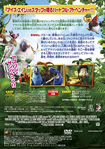 [New] Blue 2 Tropical Adventure [DVD]