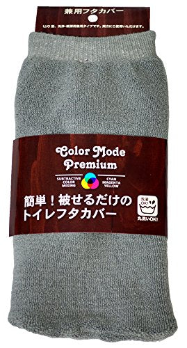 [New] Color Mode Premium Lide Cover Gray