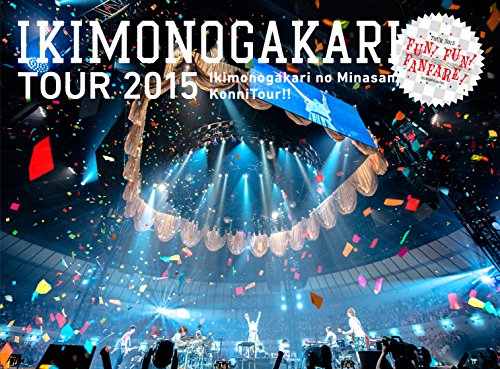 [New] Ikimonokari, Konno! 2015 ~ Fun! Funfare!