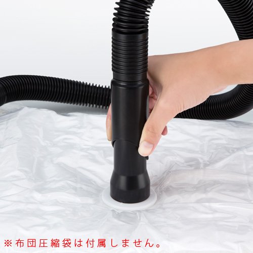 [New] ± 0 Cordless cleaner Y010 / A020 ​​Flexible hose & futon compression bag adapter XJA-Z020