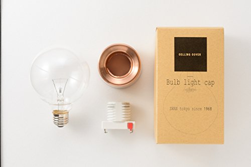 [New] Valbright cap Bulb Lightcap [Bronze / ACE-160BR]