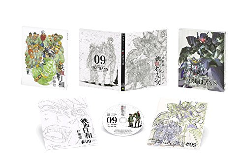 [New] Mobile Suit Gundam Orphans 9 (special equipment limited edition) [Blu-ray]